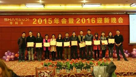 SHAREVDI's annual meeting in 2015