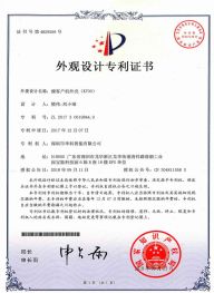 K700 Design patent certificate