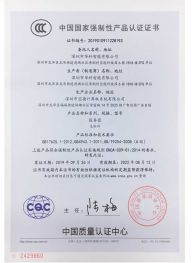 Server 3C (Chinese Version）