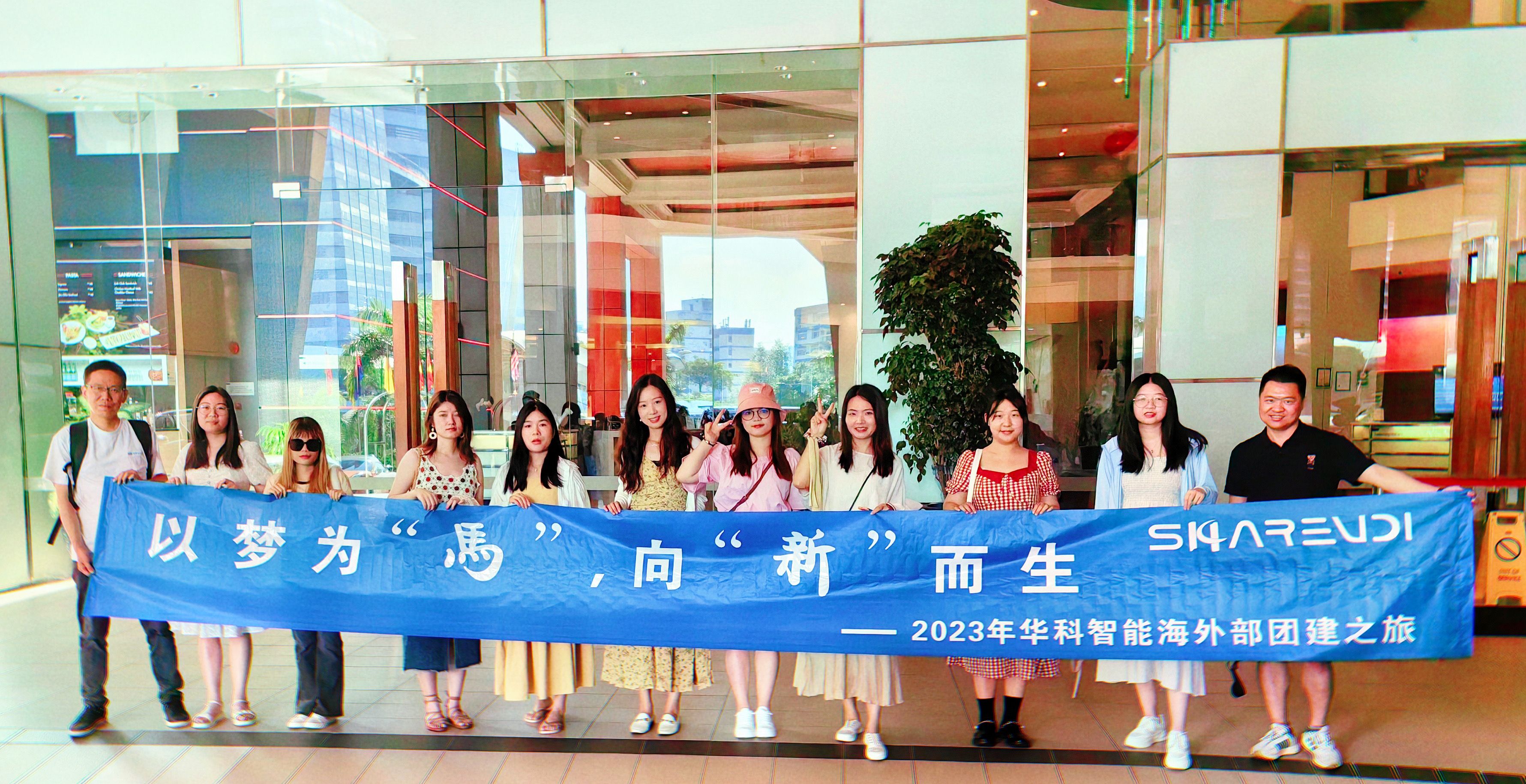 ShareVDI Overseas Trip in 2023