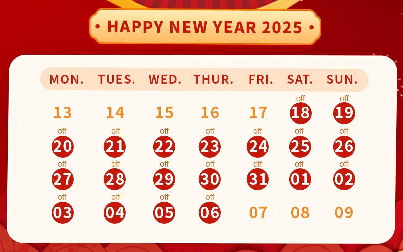 ShareVDI 2025 Spring Festival Holiday Notice