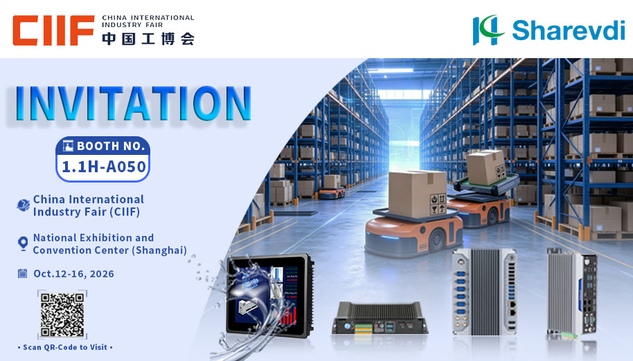 Meet ShareVDI at CIIF 2026: Industrial Computing & Edge‑AI Solution