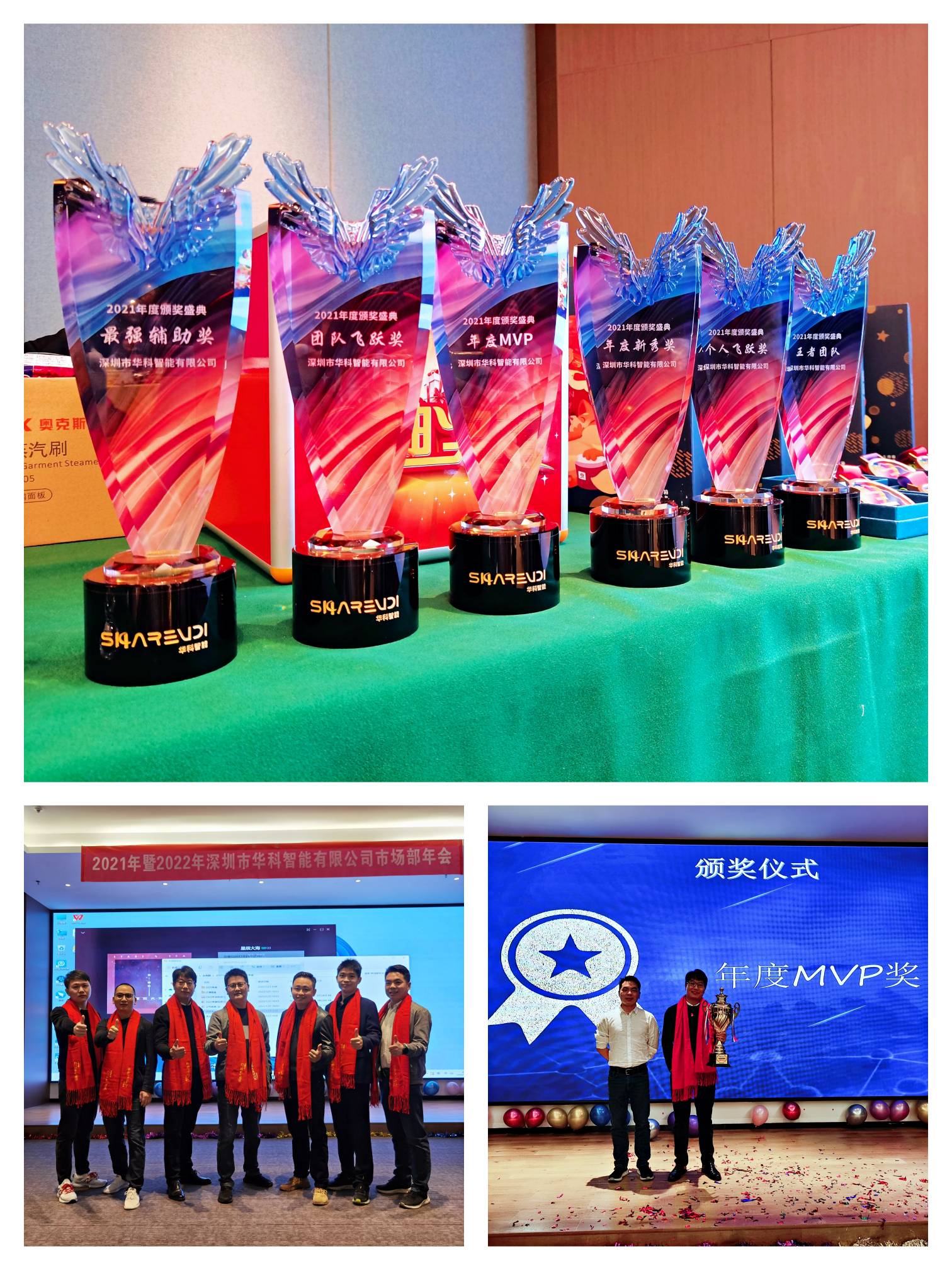 年会动态 插图3.jpg