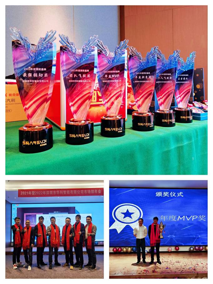 年会动态 插图3(1).jpg 年会动态 插图3(1).jpg